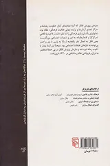 سازمان پرورش افکار و هنرستان هنرپیشگی